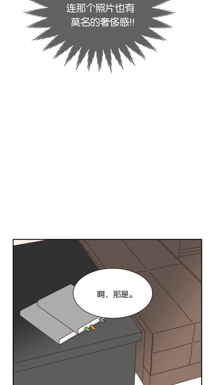 桂正和漫画韩漫全集-第26话无删减无遮挡章节图片 