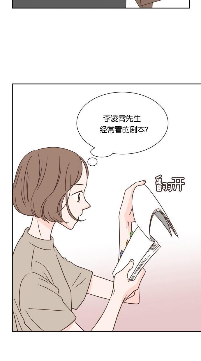 桂正和漫画韩漫全集-第26话无删减无遮挡章节图片 