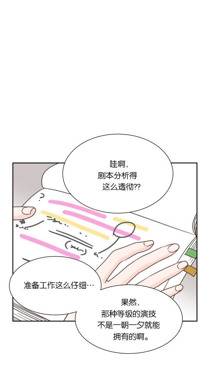桂正和漫画韩漫全集-第26话无删减无遮挡章节图片 