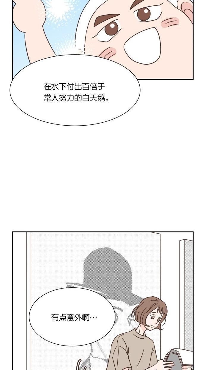 桂正和漫画韩漫全集-第26话无删减无遮挡章节图片 