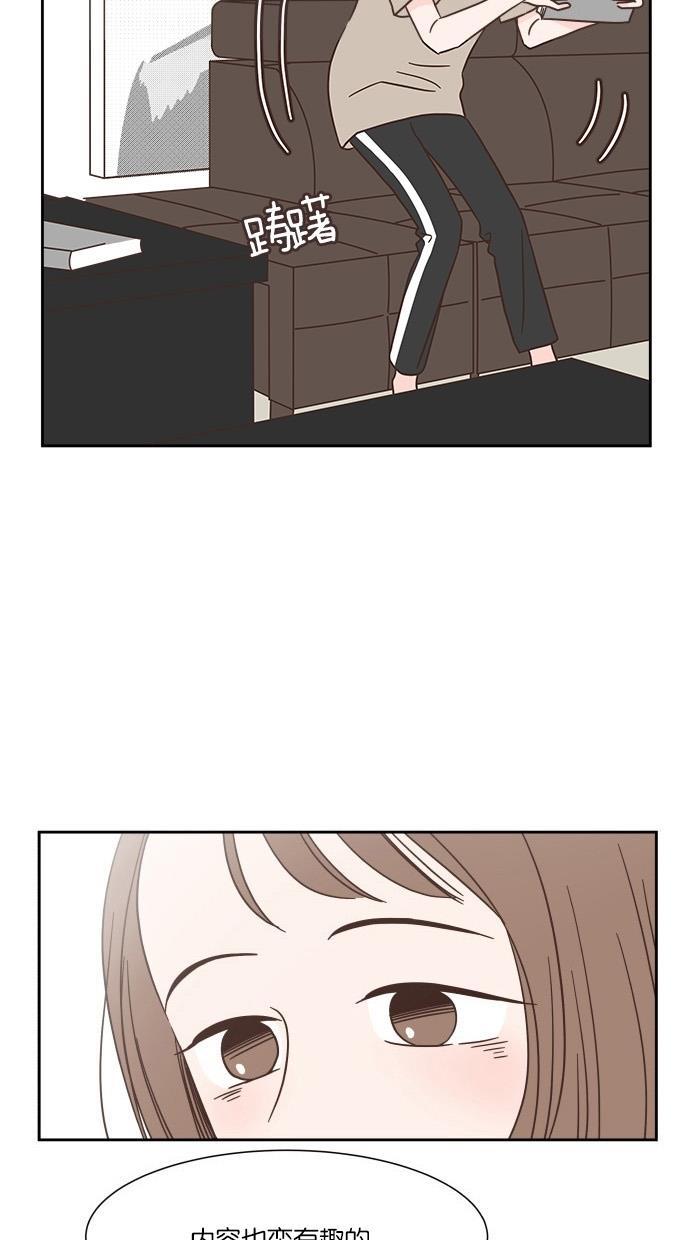 桂正和漫画韩漫全集-第26话无删减无遮挡章节图片 
