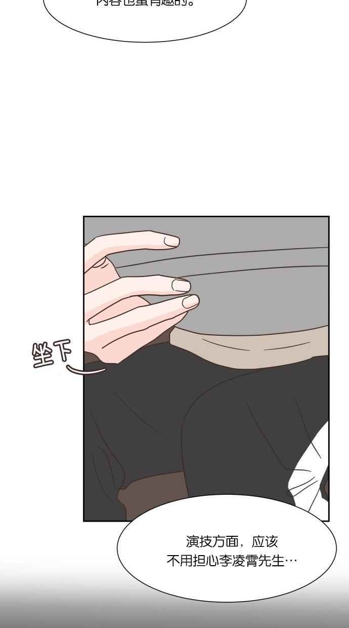 桂正和漫画韩漫全集-第26话无删减无遮挡章节图片 