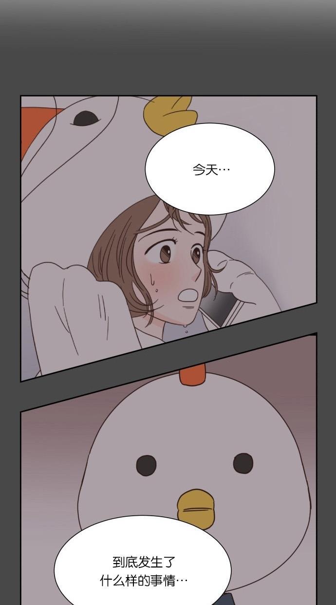 桂正和漫画韩漫全集-第26话无删减无遮挡章节图片 