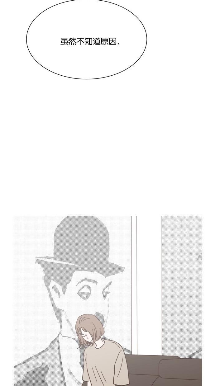 桂正和漫画韩漫全集-第26话无删减无遮挡章节图片 