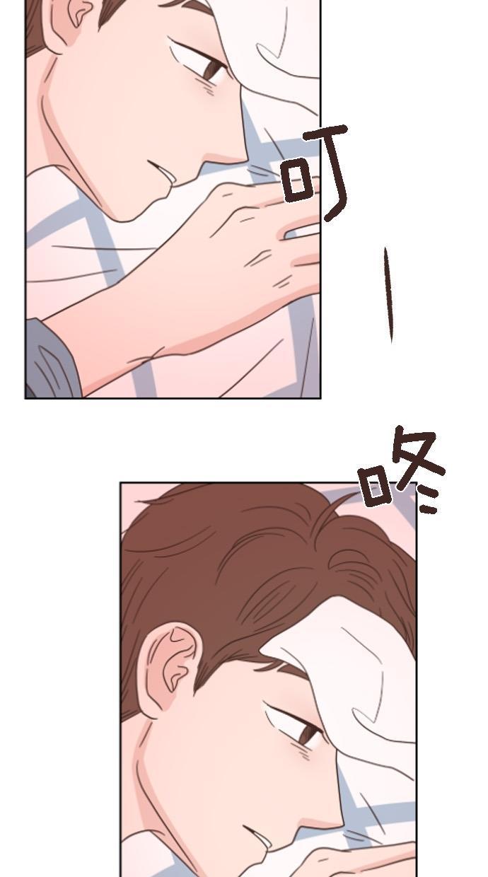 桂正和漫画韩漫全集-第26话无删减无遮挡章节图片 
