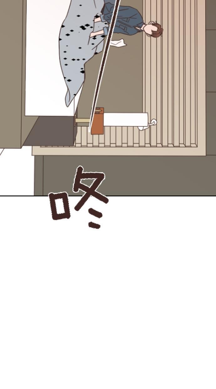 桂正和漫画韩漫全集-第26话无删减无遮挡章节图片 