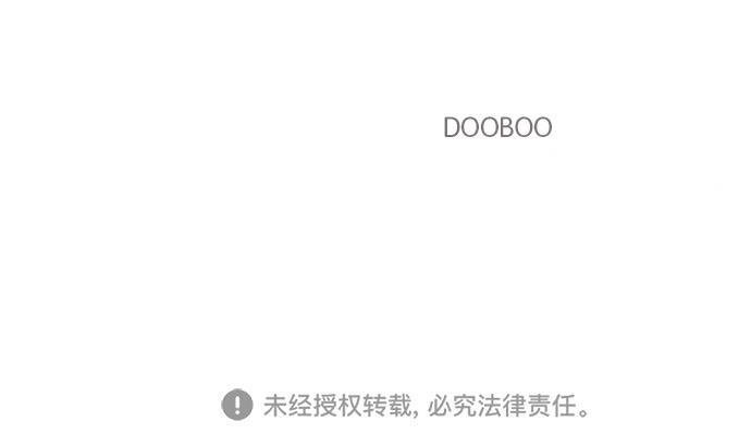 桂正和漫画韩漫全集-第26话无删减无遮挡章节图片 