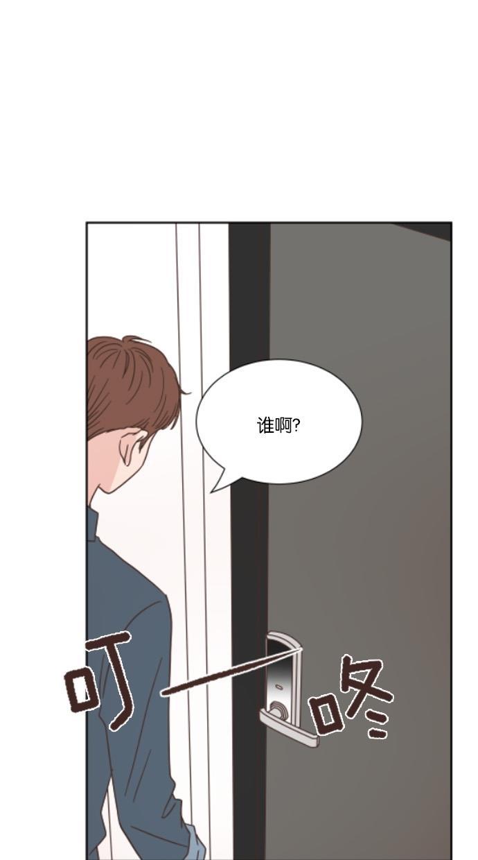 桂正和漫画韩漫全集-第27话无删减无遮挡章节图片 