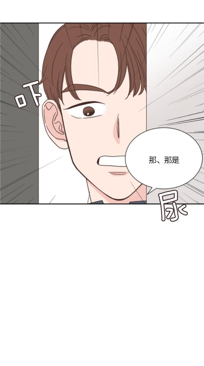 桂正和漫画韩漫全集-第27话无删减无遮挡章节图片 