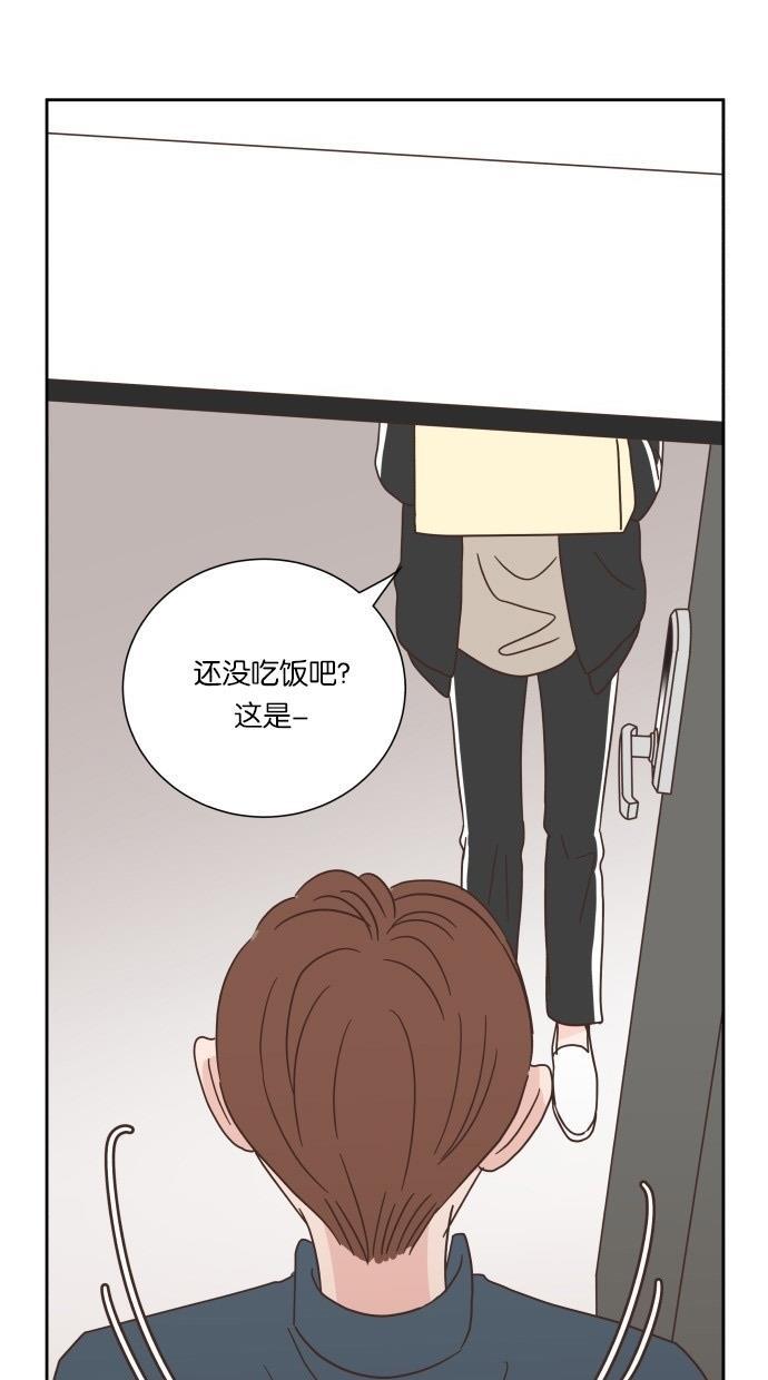 桂正和漫画韩漫全集-第27话无删减无遮挡章节图片 