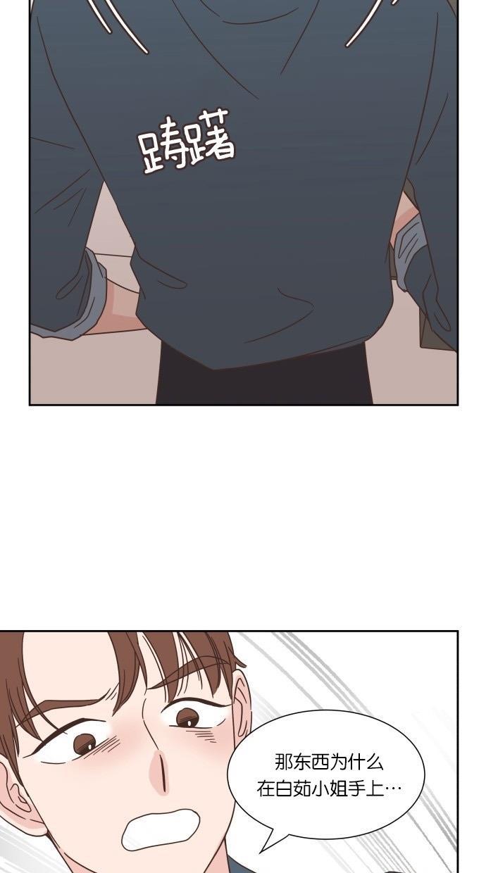 桂正和漫画韩漫全集-第27话无删减无遮挡章节图片 