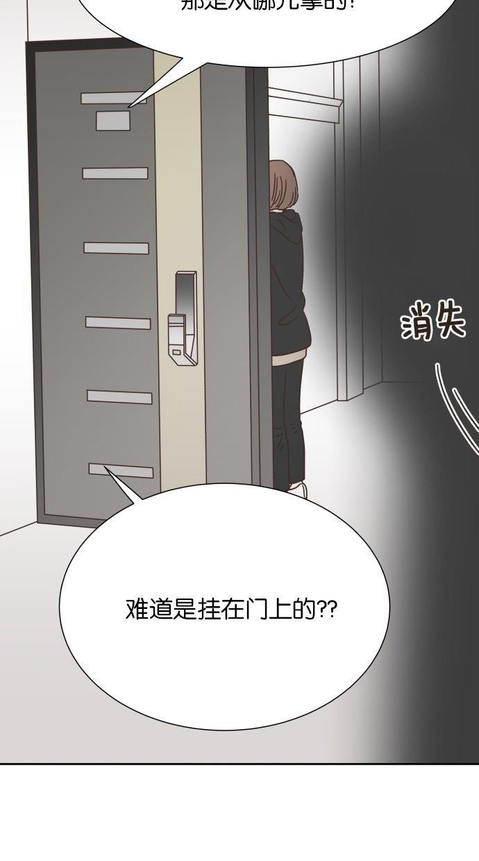 桂正和漫画韩漫全集-第27话无删减无遮挡章节图片 