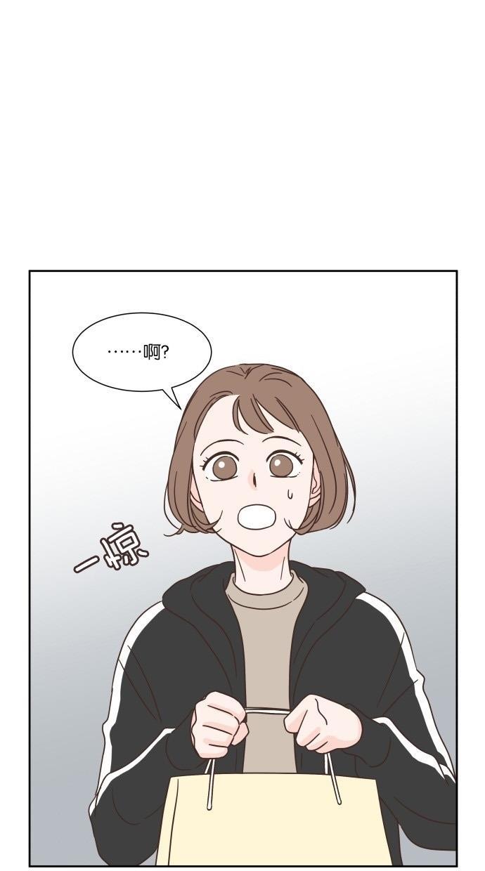 桂正和漫画韩漫全集-第27话无删减无遮挡章节图片 