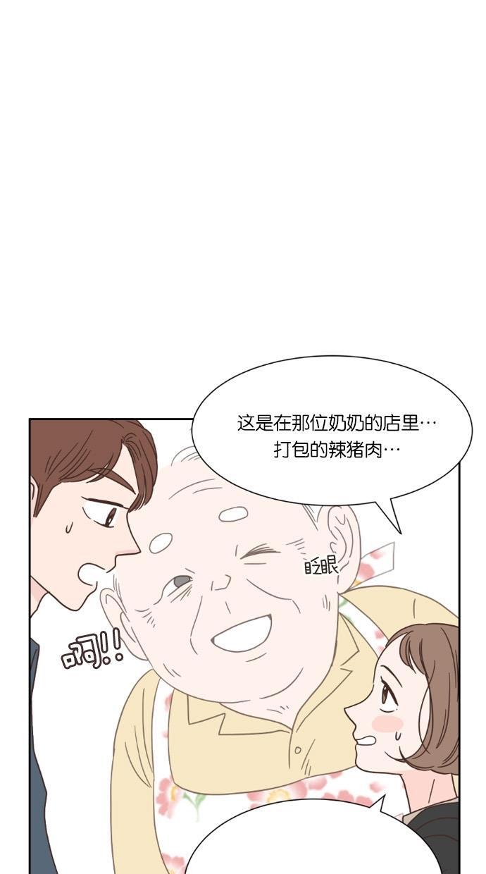 桂正和漫画韩漫全集-第27话无删减无遮挡章节图片 