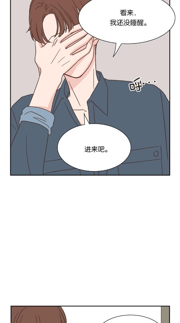 桂正和漫画韩漫全集-第27话无删减无遮挡章节图片 