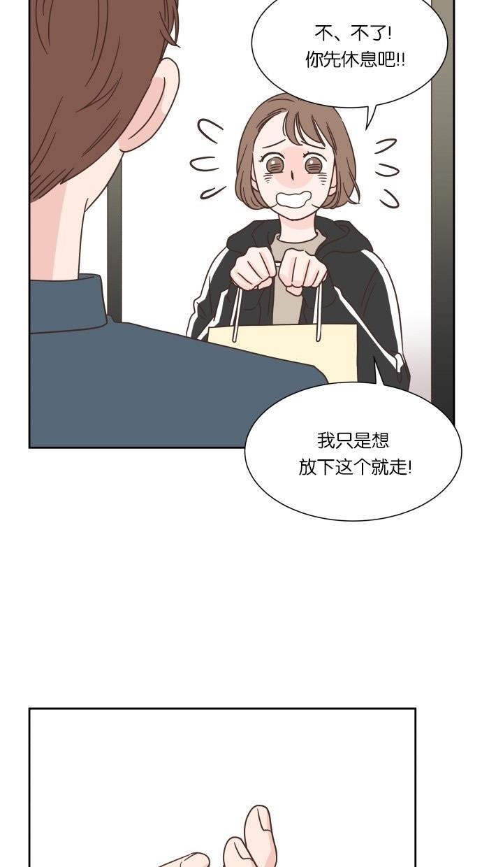 桂正和漫画韩漫全集-第27话无删减无遮挡章节图片 