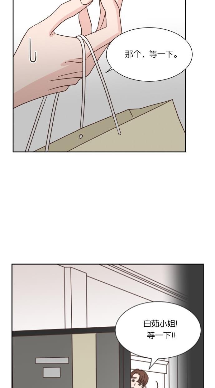 桂正和漫画韩漫全集-第27话无删减无遮挡章节图片 
