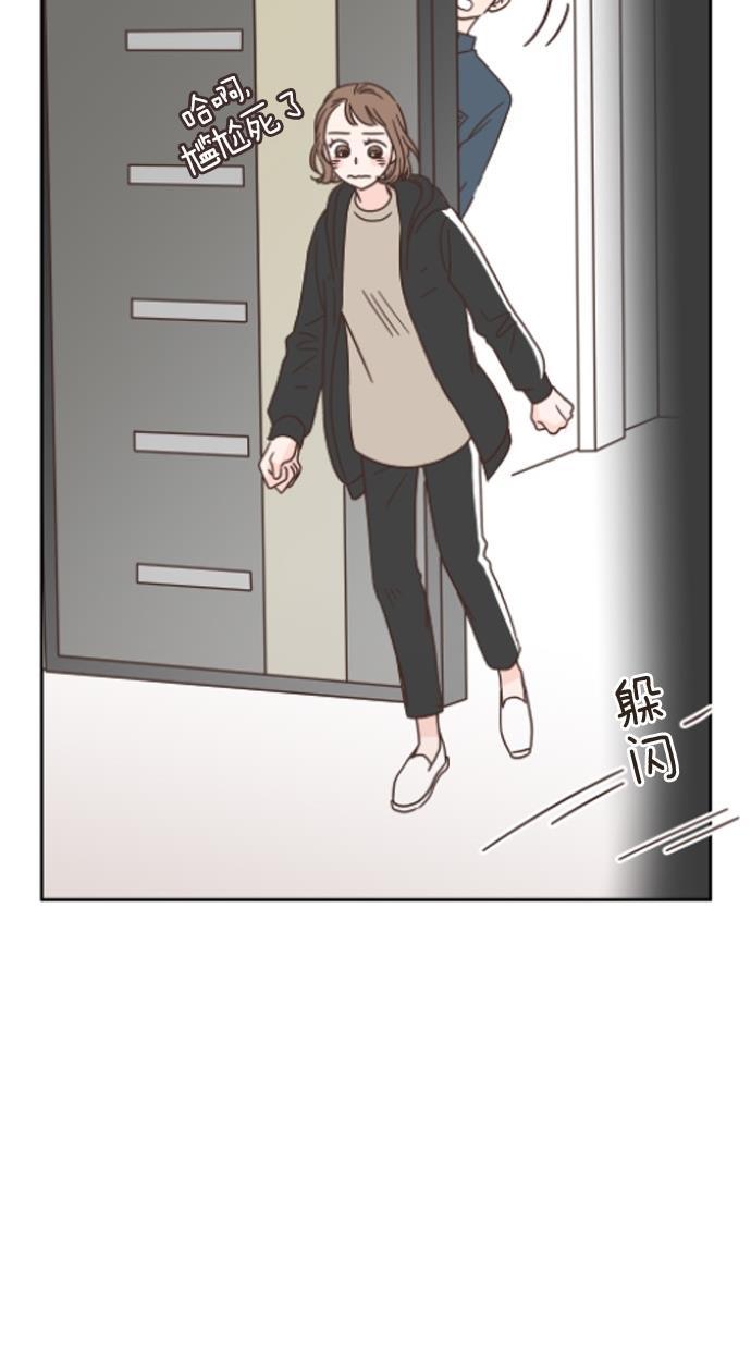 桂正和漫画韩漫全集-第27话无删减无遮挡章节图片 