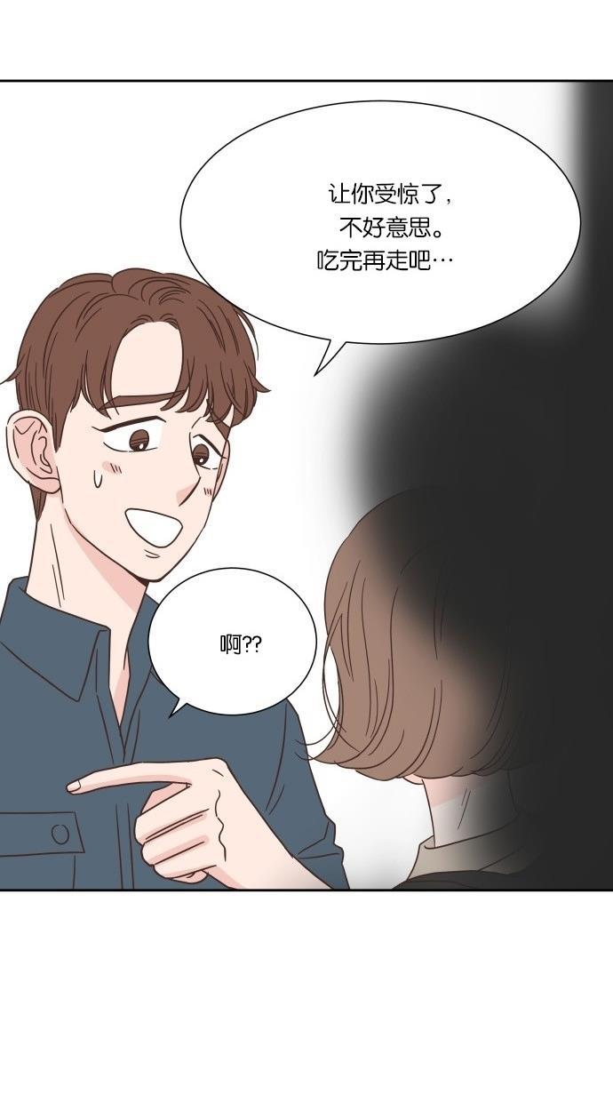 桂正和漫画韩漫全集-第27话无删减无遮挡章节图片 
