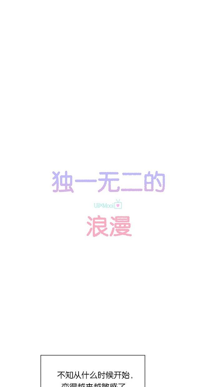 桂正和漫画韩漫全集-第27话无删减无遮挡章节图片 