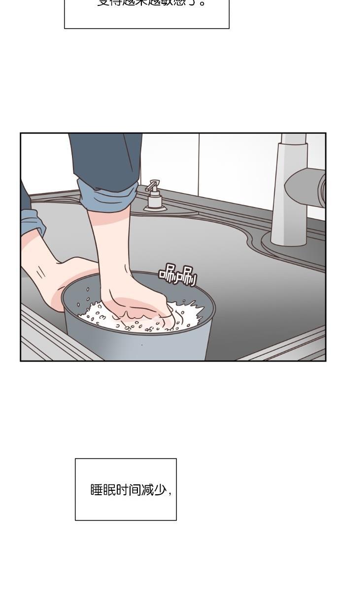 桂正和漫画韩漫全集-第27话无删减无遮挡章节图片 