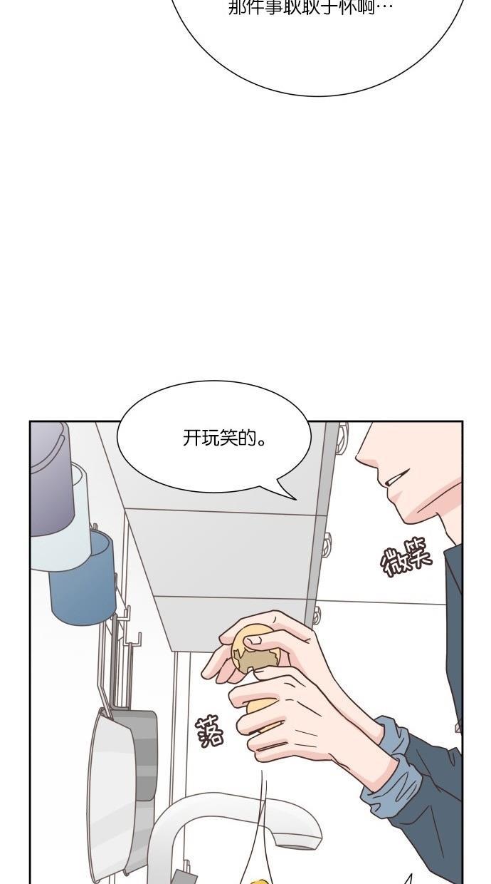 桂正和漫画韩漫全集-第27话无删减无遮挡章节图片 