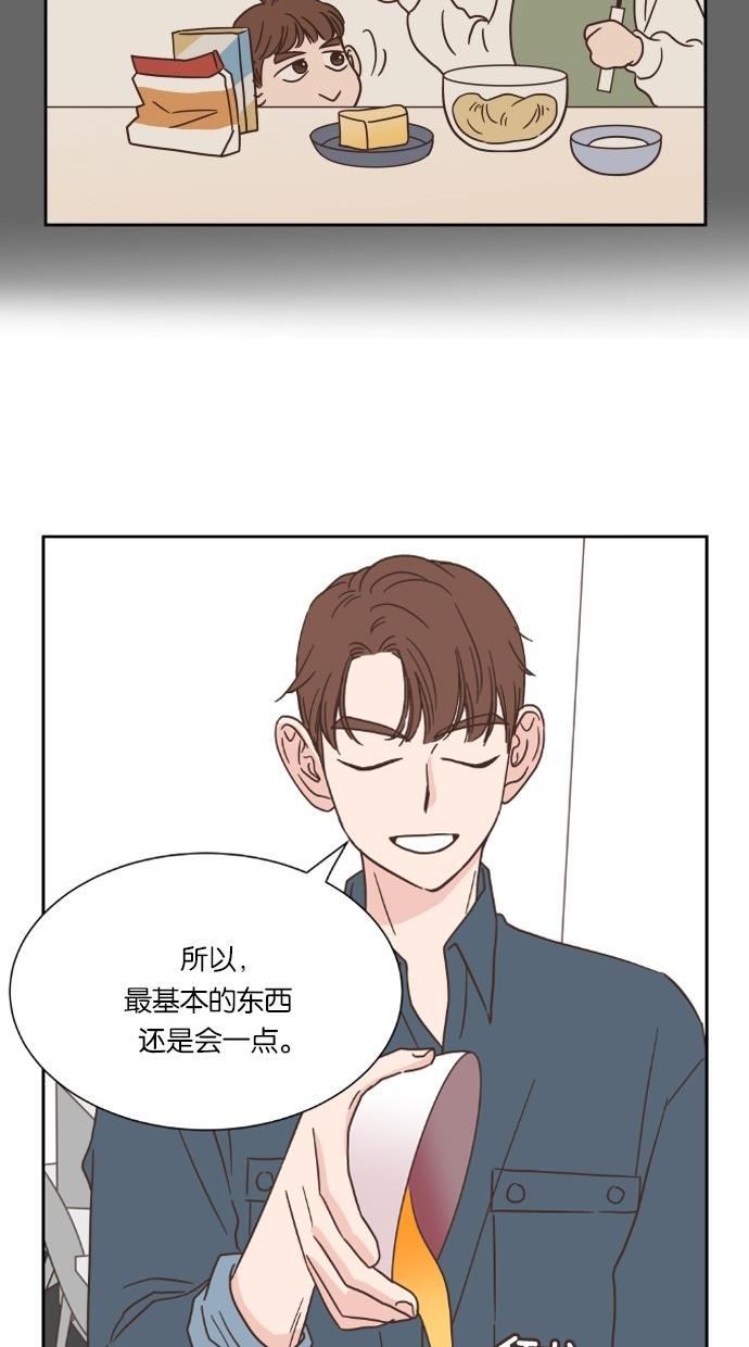 桂正和漫画韩漫全集-第27话无删减无遮挡章节图片 