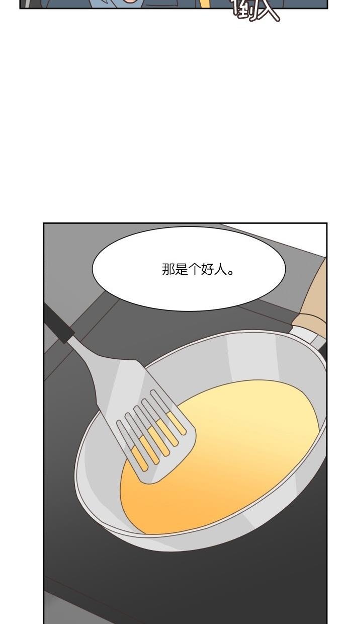 桂正和漫画韩漫全集-第27话无删减无遮挡章节图片 