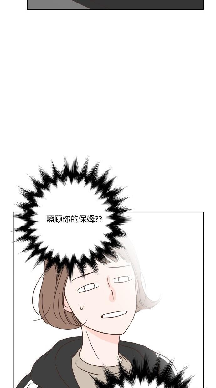 桂正和漫画韩漫全集-第27话无删减无遮挡章节图片 