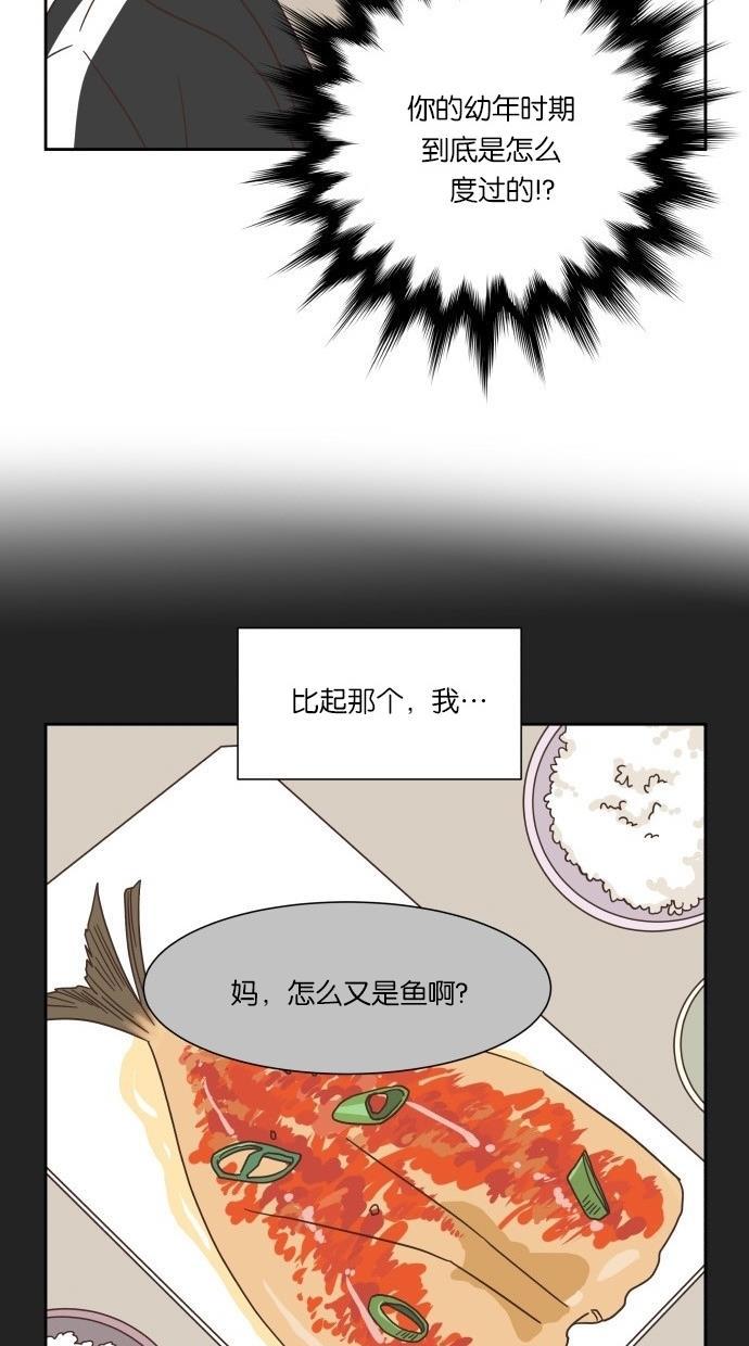 桂正和漫画韩漫全集-第27话无删减无遮挡章节图片 