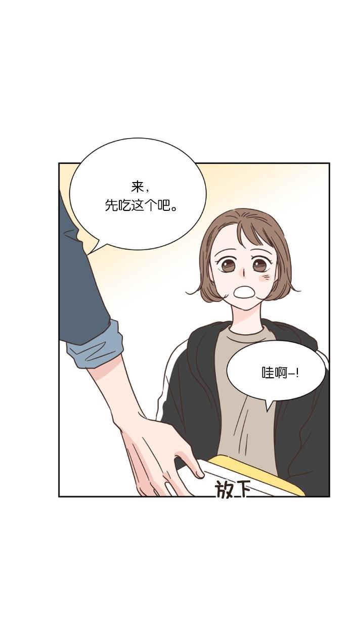 桂正和漫画韩漫全集-第27话无删减无遮挡章节图片 