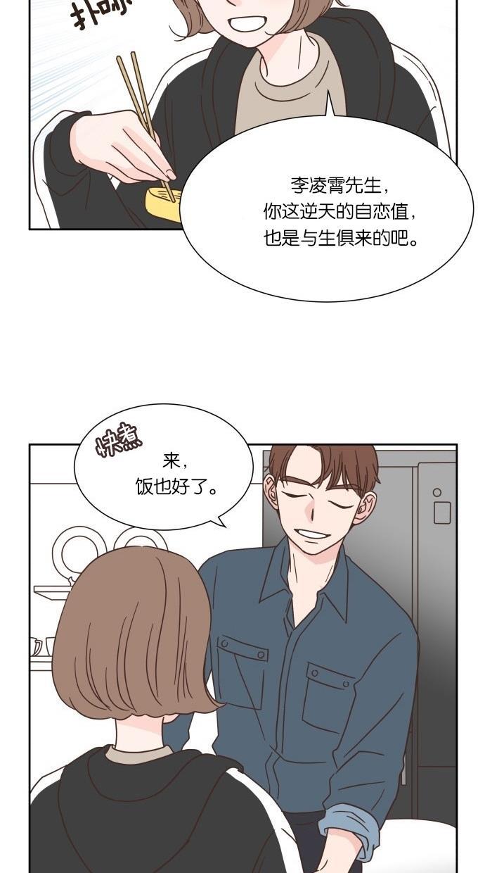 桂正和漫画韩漫全集-第27话无删减无遮挡章节图片 