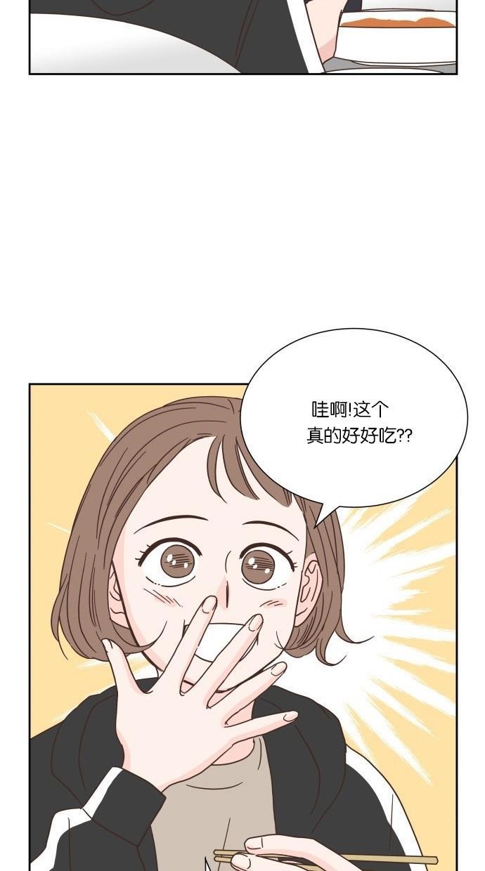 桂正和漫画韩漫全集-第27话无删减无遮挡章节图片 
