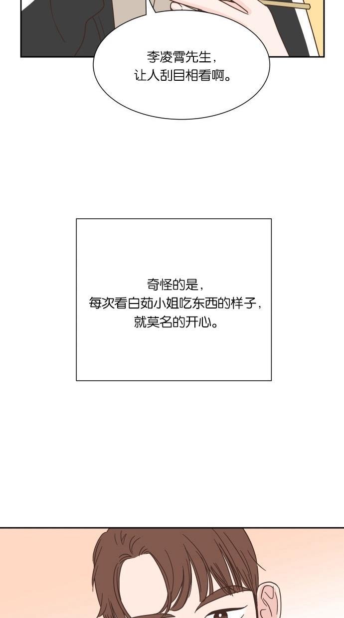 桂正和漫画韩漫全集-第27话无删减无遮挡章节图片 