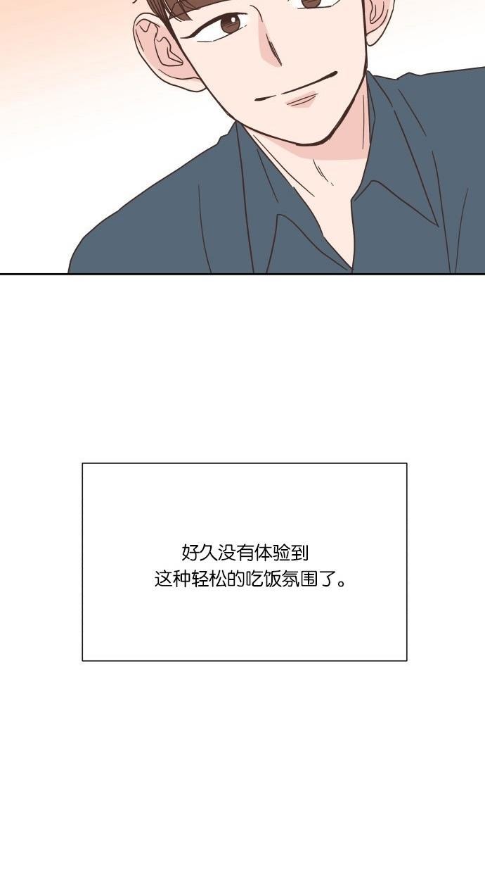 桂正和漫画韩漫全集-第27话无删减无遮挡章节图片 