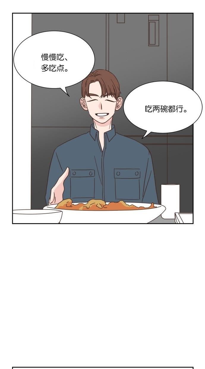 桂正和漫画韩漫全集-第27话无删减无遮挡章节图片 