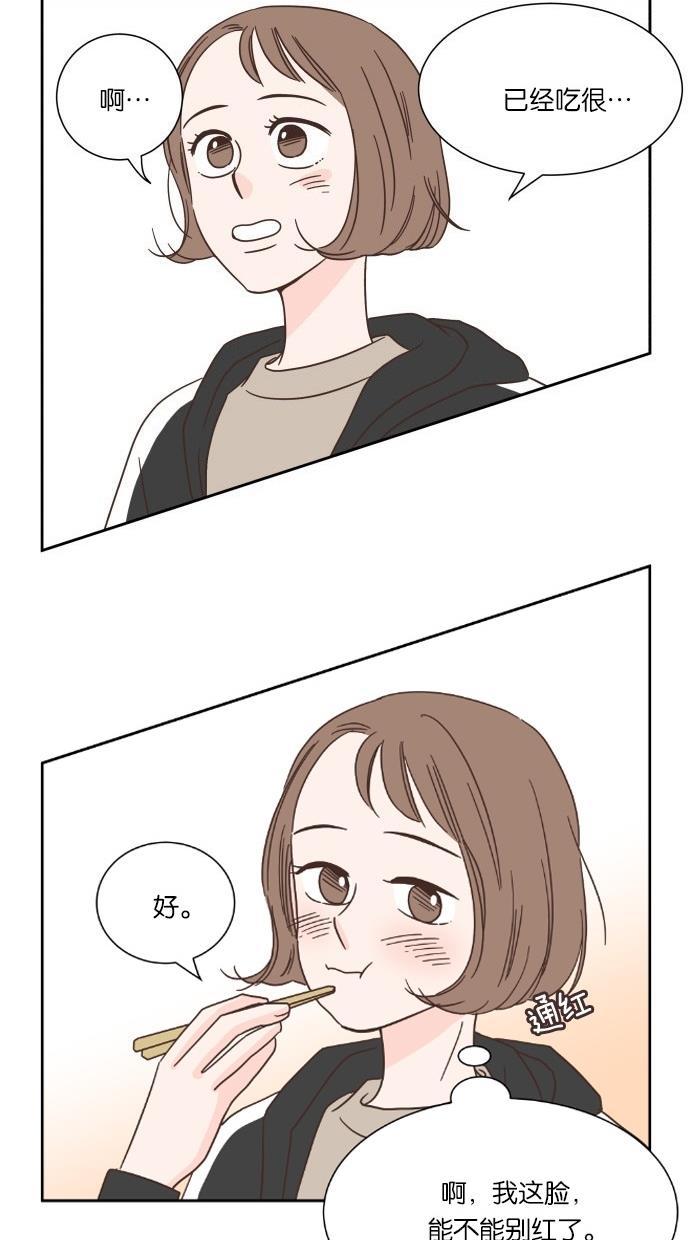 桂正和漫画韩漫全集-第27话无删减无遮挡章节图片 