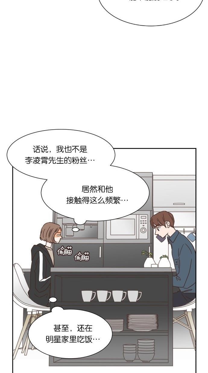 桂正和漫画韩漫全集-第27话无删减无遮挡章节图片 