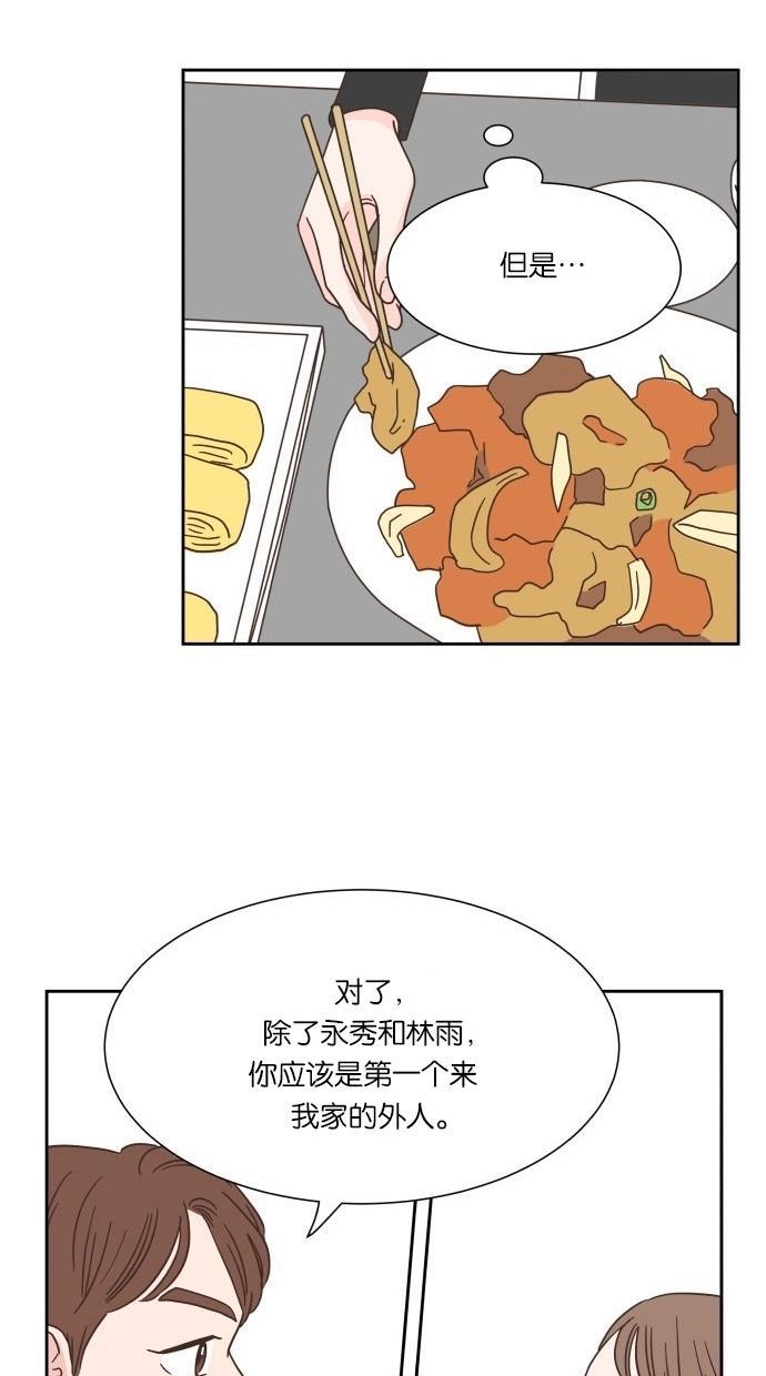 桂正和漫画韩漫全集-第27话无删减无遮挡章节图片 