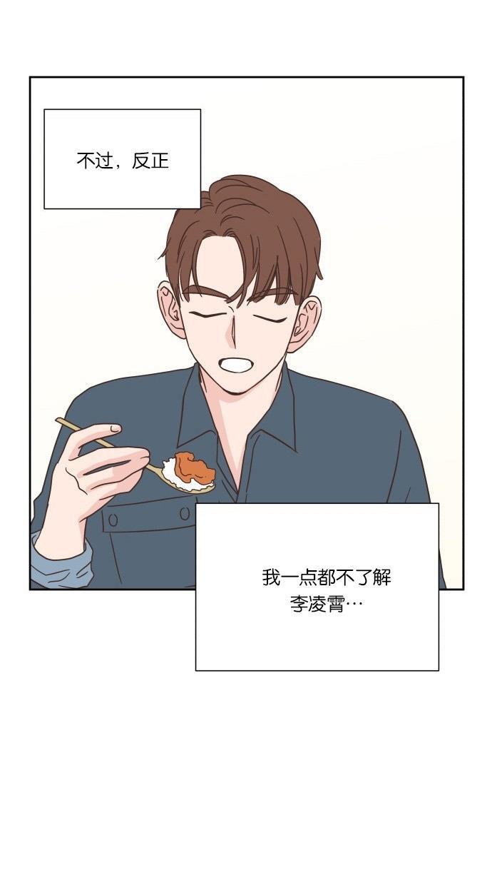 桂正和漫画韩漫全集-第27话无删减无遮挡章节图片 