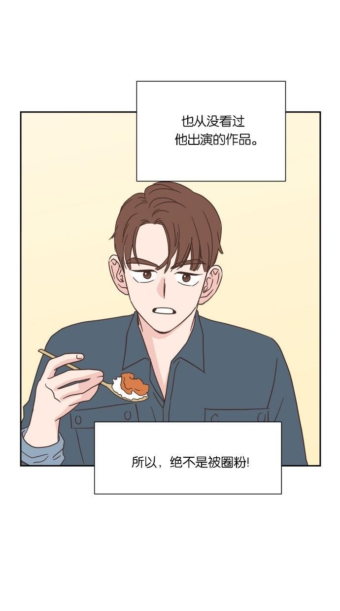 桂正和漫画韩漫全集-第27话无删减无遮挡章节图片 