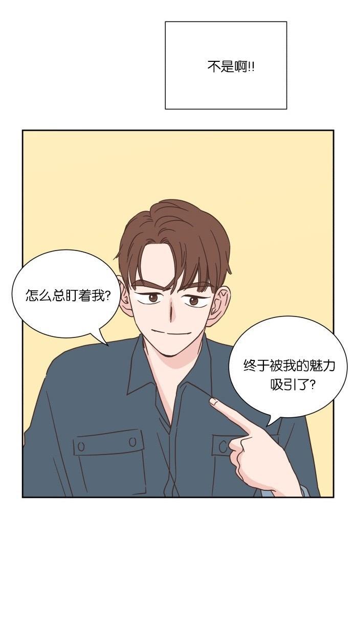 桂正和漫画韩漫全集-第27话无删减无遮挡章节图片 