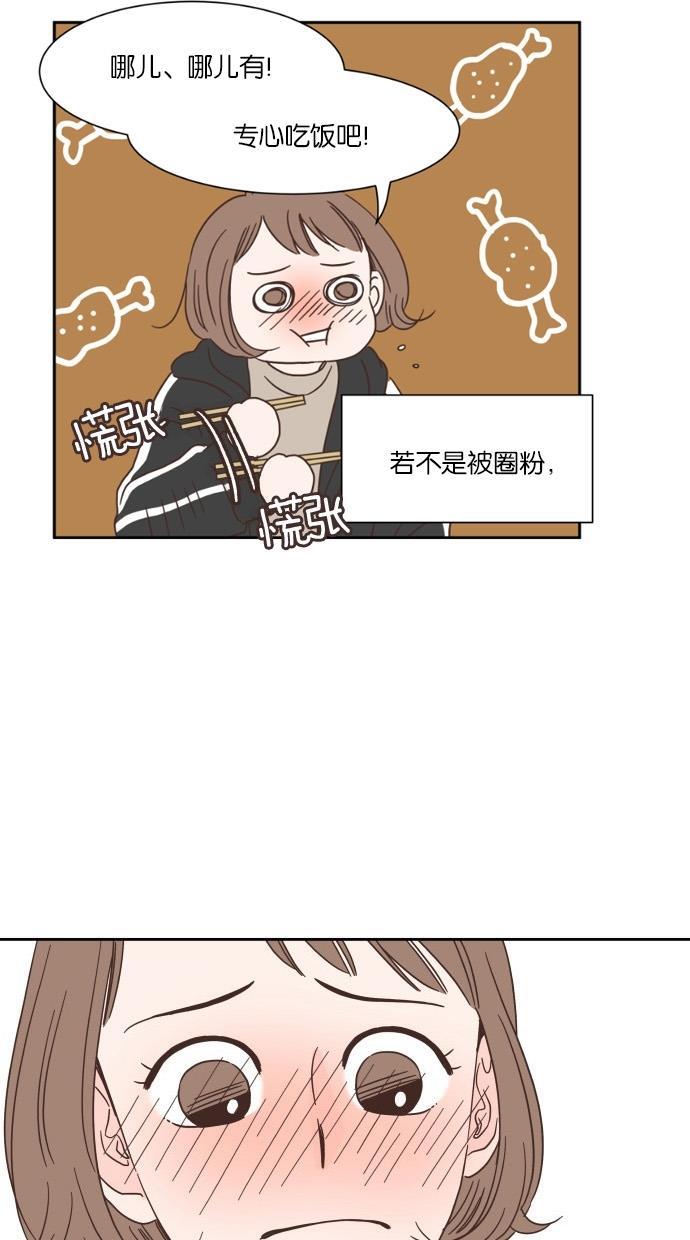 桂正和漫画韩漫全集-第27话无删减无遮挡章节图片 