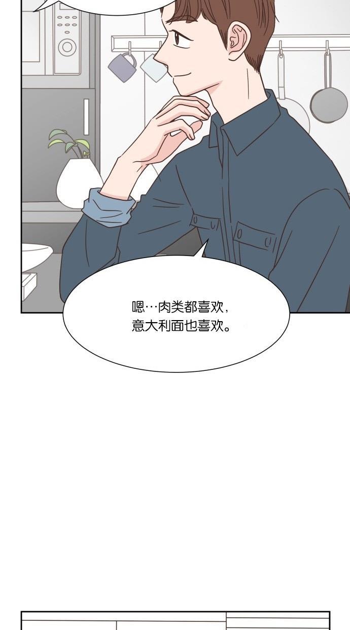 桂正和漫画韩漫全集-第27话无删减无遮挡章节图片 