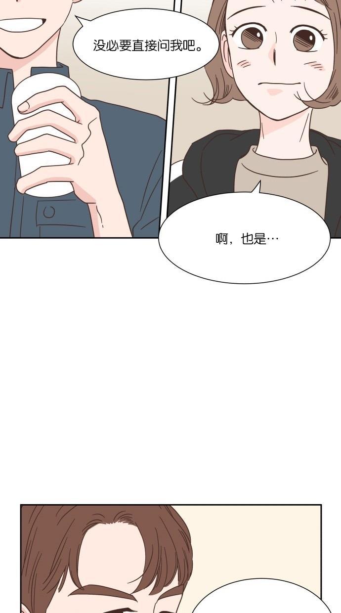 桂正和漫画韩漫全集-第27话无删减无遮挡章节图片 