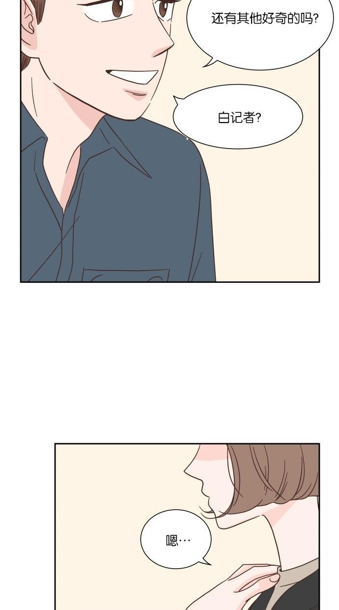 桂正和漫画韩漫全集-第27话无删减无遮挡章节图片 