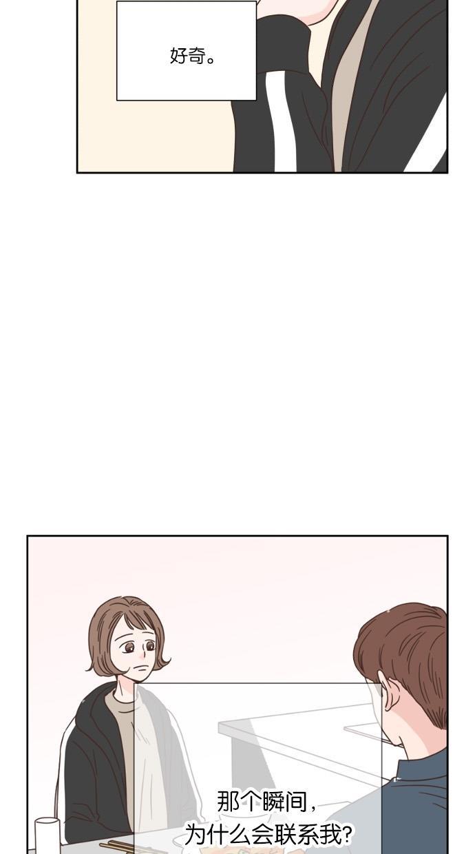 桂正和漫画韩漫全集-第27话无删减无遮挡章节图片 