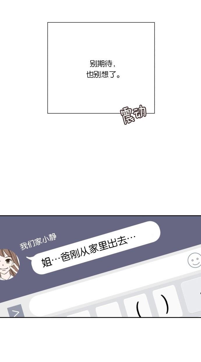 桂正和漫画韩漫全集-第27话无删减无遮挡章节图片 
