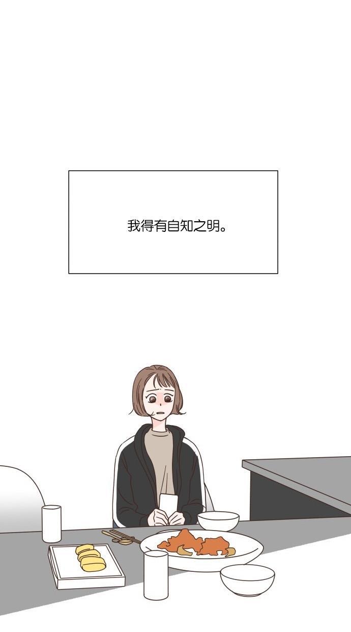 桂正和漫画韩漫全集-第27话无删减无遮挡章节图片 