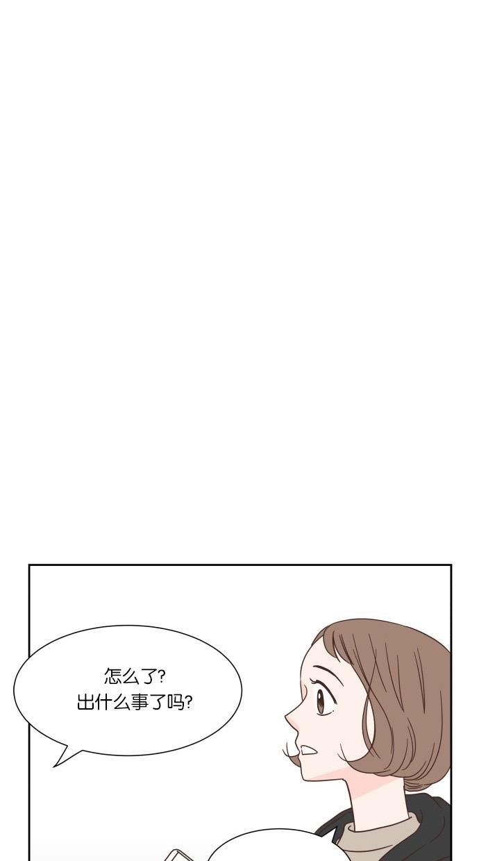 桂正和漫画韩漫全集-第27话无删减无遮挡章节图片 